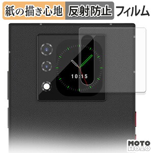 �y�|�C���g2�{�z �y�[�p�[���C�N �t�B���� Unihertz Titan 2 ( �T�u�f�B�X�v���C�p ) �t���ی�t�B���� ���̂悤�ȏ����S�n �A���`�O���A ���{��