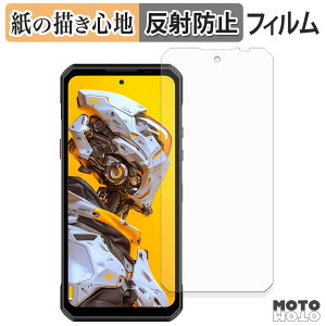 �y�|�C���g2�{�z �y�[�p�[���C�N �t�B���� OUKITEL WP60 5G �t���ی�t�B���� ���̂悤�ȏ����S�n �A���`�O���A ���{��