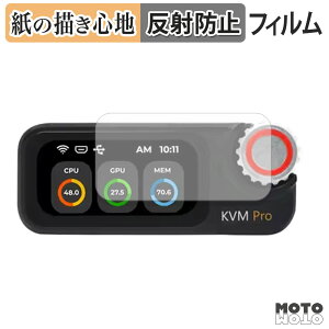 �y�[�p�[���C�N �t�B���� Sipeed NanoKVM Pro �t���ی�t�B���� ���̂悤�ȏ����S�n �A���`�O���A ���{��