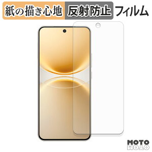 �y�[�p�[���C�N �t�B���� vivo Y500 Pro �t���ی�t�B���� ���̂悤�ȏ����S�n �A���`�O���A ���{��