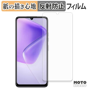 �y�[�p�[���C�N �t�B���� OUKITEL C6 �t���ی�t�B���� ���̂悤�ȏ����S�n �A���`�O���A ���{��