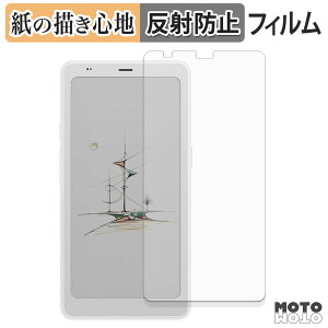 �y�[�p�[���C�N �t�B���� ONYX BOOX Palma 2 Pro �t���ی�t�B���� ���̂悤�ȏ����S�n �A���`�O���A ���{��