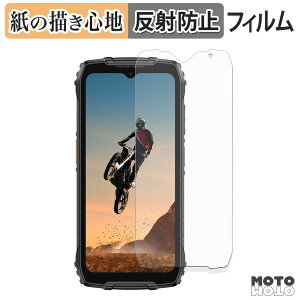 �y�|�C���g2�{�z �y�[�p�[���C�N �t�B���� Ulefone RugKing 4 Pro �t���ی�t�B���� ���̂悤�ȏ����S�n �A���`�O���A ���{��