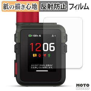 �y�|�C���g2�{�z �y�[�p�[���C�N �t�B���� GARMIN inReach Mini 3 / 3 Plus �t���ی�t�B���� ���̂悤�ȏ����S�n �A���`�O���A ���{��