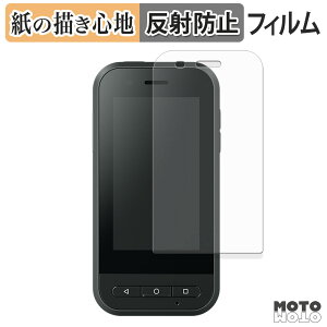 �y�|�C���g2�{�z �y�[�p�[���C�N �t�B���� EPSON MOVERIO �R���g���[���[ BO-IC400 �t���ی�t�B���� ���̂悤�ȏ����S�n �A���`�O���A ���{��