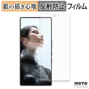 �y�|�C���g2�{�z �y�[�p�[���C�N �t�B���� ZTE nubia REDMAGIC 11 Pro / Pro+ ( �C���J�������L�� ) �t���ی�t�B���� ���̂悤�ȏ����S�n �A���`�O���A ���{��