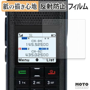 �y�[�p�[���C�N �t�B���� Retevis Ailunce H1 �t���ی�t�B���� ���̂悤�ȏ����S�n �A���`�O���A ���{��
