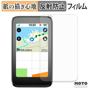 �y�[�p�[���C�N �t�B���� iGPSPORT BiNavi Air �t���ی�t�B���� ���̂悤�ȏ����S�n �A���`�O���A ���{��