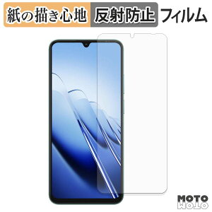 �y�[�p�[���C�N �t�B���� Blackview WAVE 10 �t���ی�t�B���� ���̂悤�ȏ����S�n �A���`�O���A ���{��
