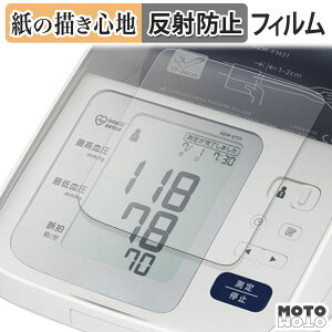 �y�[�p�[���C�N �t�B���� ��r�������v HEM-7313 �t���ی�t�B���� ���̂悤�ȏ����S�n �A���`�O���A ���{��