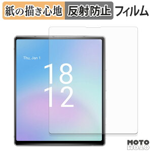 �y�[�p�[���C�N �t�B���� iKKO MindOne Pro �t���ی�t�B���� ���̂悤�ȏ����S�n �A���`�O���A ���{��