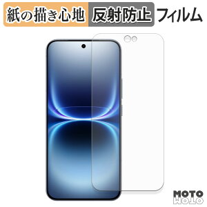 �y�|�C���g2�{�z �y�[�p�[���C�N �t�B���� vivo iQOO 15 Ultra �t���ی�t�B���� ���̂悤�ȏ����S�n �A���`�O���A ���{��