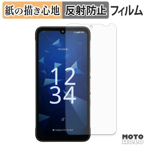 �y�|�C���g2�{�z �y�[�p�[���C�N �t�B���� ���Z�� DIGNO SX5 �t���ی�t�B���� ���̂悤�ȏ����S�n �A���`�O���A ���{��