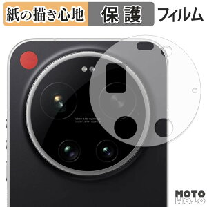 �y�[�p�[���C�N �t�B���� Leica Leitzphone powered by Xiaomi ( �����Y���ӕ� ) �t���ی�t�B���� ���̂悤�ȏ����S�n �A���`�O���A ���{��