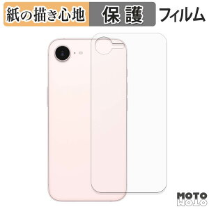 �y�[�p�[���C�N �t�B���� Apple iPhone 17e ( �w�� ) �t���ی�t�B���� ���̂悤�ȏ����S�n �A���`�O���A ���{��