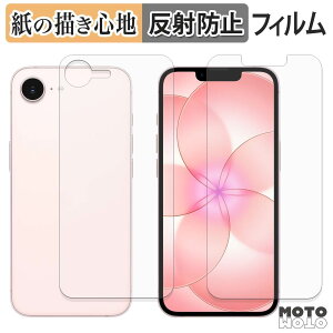 �y�[�p�[���C�N �t�B���� Apple iPhone 17e ( ��� / �w�� ) �t���ی�t�B���� ���̂悤�ȏ����S�n �A���`�O���A ���{��