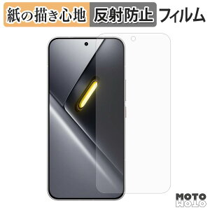 �y�|�C���g2�{�z �y�[�p�[���C�N �t�B���� Xiaomi POCO X8 Pro Max �t���ی�t�B���� ���̂悤�ȏ����S�n �A���`�O���A ���{��