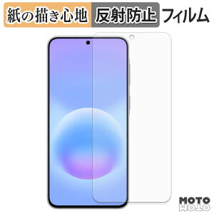 �y�[�p�[���C�N �t�B���� Samsung Galaxy A57 5G �t���ی�t�B���� ���̂悤�ȏ����S�n �A���`�O���A ���{��