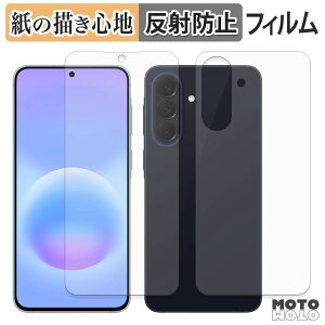 �y�[�p�[���C�N �t�B���� Samsung Galaxy A57 5G ( �\�� / �w�� ) �t���ی�t�B���� ���̂悤�ȏ����S�n �A���`�O���A ���{��
