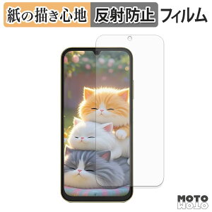 �y�[�p�[���C�N �t�B���� FOSSiBOT S7 ( ���C���f�B�X�v���C ) �t���ی�t�B���� ���̂悤�ȏ����S�n �A���`�O���A ���{��