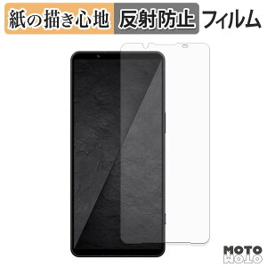 �y�[�p�[���C�N �t�B���� SONY Xperia 1 VIII �t���ی�t�B���� ���̂悤�ȏ����S�n �A���`�O���A ���{��