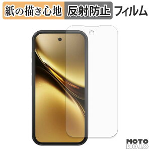 �y�[�p�[���C�N �t�B���� SOYES Q333 �t���ی�t�B���� ���̂悤�ȏ����S�n �A���`�O���A ���{��