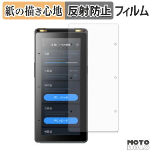 �y�[�p�[���C�N �t�B���� iFLYTEK AI Recorder S6 �t���ی�t�B���� ���̂悤�ȏ����S�n �A���`�O���A ���{��