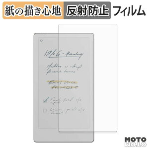 �y7/26 1:59�� �|�C���g2�{�z �y�[�p�[���C�N �t�B���� reMarkable Paper Pro Move �t���ی�t�B���� ���̂悤�ȏ����S�n �A���`�O���A ���{��