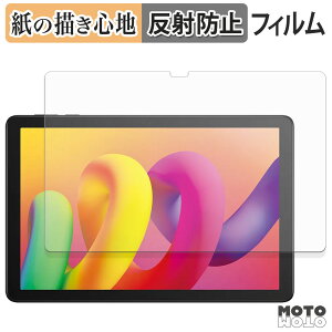 �y�[�p�[���C�N �t�B���� TCL TAB 10L �t�B���� ���̂悤�ȏ����S�n ���{��