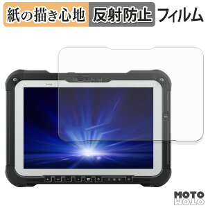 �y�[�p�[���C�N �t�B���� Panasonic TOUGHBOOK FZ-G2E / FZ-G2N �V���[�Y �t�B���� ���̂悤�ȏ����S�n ���{��