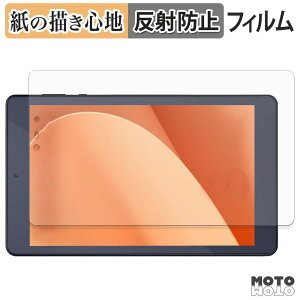 �y�[�p�[���C�N �t�B���� �A�C���X�I�[���} LUCA Tablet 8�C���` TM083M4V1-B ������ �t�B���� ���̂悤�ȏ����S�n ���{��