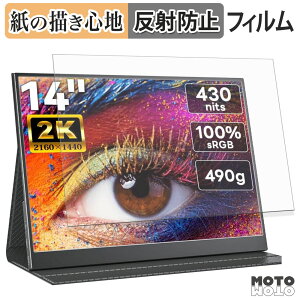 �y�[�p�[���C�N �t�B���� Upperizon 14�C���` ���o�C�����j�^�[ Z-14Q �t�B���� ���̂悤�ȏ����S�n ���{��