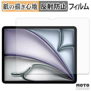 �y�y�V�X�[�p�[SALE �|�C���g2�{�z �y�[�p�[���C�N �t�B���� Apple iPad Air 13�C���` ( M3 2025 / M4 2026 ) �t�B���� ���̂悤�ȏ����S�n ���{��