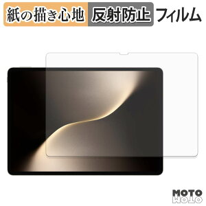 �y�y�V�X�[�p�[SALE �|�C���g2�{�z �y�[�p�[���C�N �t�B���� HONOR MagicPad 3 / MagicPad 3 Pro ( 13.3�C���` ) �t�B���� ���̂悤�ȏ����S�n ���{��