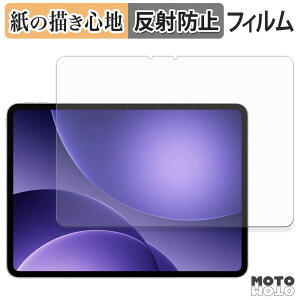 �y�[�p�[���C�N �t�B���� OPPO Pad 6 ( OPD2601 ) / Pad 5 ( OPD2506 ) �t�B���� ���̂悤�ȏ����S�n ���{��
