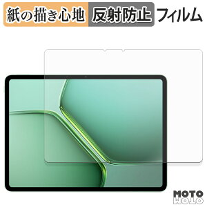 �y�|�C���g2�{�z �y�[�p�[���C�N �t�B���� vivo iQOO Pad5e ������ �t�B���� ���̂悤�ȏ����S�n ���{��