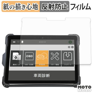 �y�[�p�[���C�N �t�B���� G-SCAN Z�V���[�Y Z Tab MS �t�B���� ���̂悤�ȏ����S�n ���{��