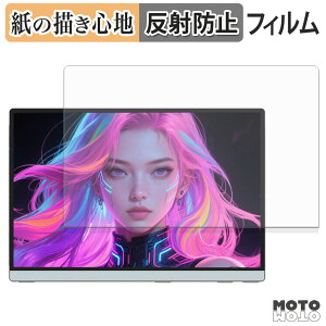 �y�[�p�[���C�N �t�B���� Intehill 14�C���` ���o�C�����j�^�[ Q14ZA �t�B���� ���̂悤�ȏ����S�n ���{��