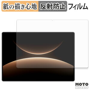 �y�[�p�[���C�N �t�B���� HUAWEI MatePad Edge �t�B���� ���̂悤�ȏ����S�n ���{��