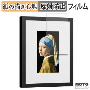 �y�[�p�[���C�N �t�B���� SwitchBot AI�A�[�g�L�����o�X 7.3�C���` �t�B���� ���̂悤�ȏ����S�n ���{��