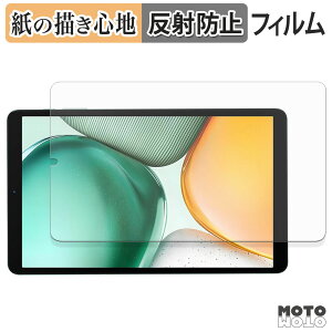 �y�[�p�[���C�N �t�B���� BMAX MaxPad I8 Plus �t�B���� ���̂悤�ȏ����S�n ���{��