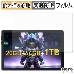 �y�[�p�[���C�N �t�B���� FUNSEDY TAB-C10PLUS �t�B���� ���̂悤�ȏ����S�n ���{��