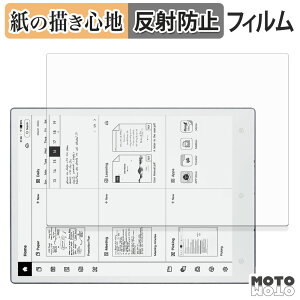 �y�[�p�[���C�N �t�B���� Viwoods AiPaper ( SE03 ) �t�B���� ���̂悤�ȏ����S�n ���{��