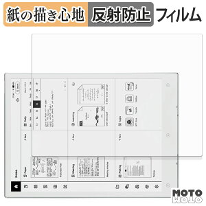 �y�[�p�[���C�N �t�B���� Viwoods AiPaper Mini ( SE05 ) �t�B���� ���̂悤�ȏ����S�n ���{��