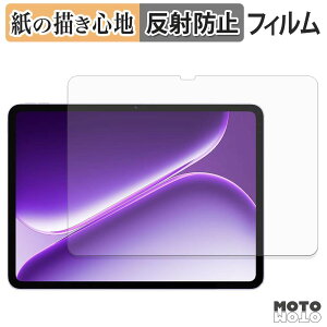 �y�[�p�[���C�N �t�B���� OnePlus Pad Go 2 �t�B���� ���̂悤�ȏ����S�n ���{��