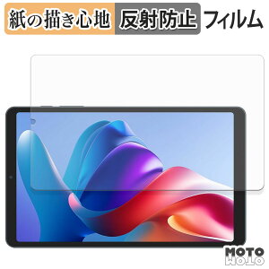 �y�[�p�[���C�N �t�B���� CHUWI AuPad mini �t�B���� ���̂悤�ȏ����S�n ���{��