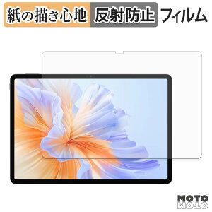 �y�[�p�[���C�N �t�B���� HONOR Pad 10 Pro / Pad V9 �t�B���� ���̂悤�ȏ����S�n ���{��