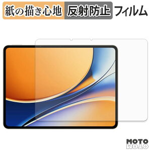 �y�|�C���g2�{�z �y�[�p�[���C�N �t�B���� realme Pad 3 �C���h�� �t�B���� ���̂悤�ȏ����S�n ���{��