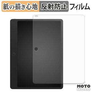 �y�[�p�[���C�N �t�B���� TCL Note A1 NXTPAPER �t�B���� ���̂悤�ȏ����S�n ���{��