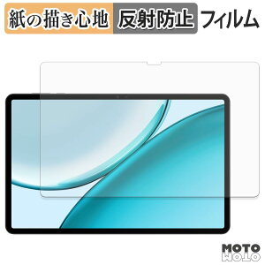 �y�[�p�[���C�N �t�B���� HONOR Pad X10 Pro ������ �t�B���� ���̂悤�ȏ����S�n ���{��